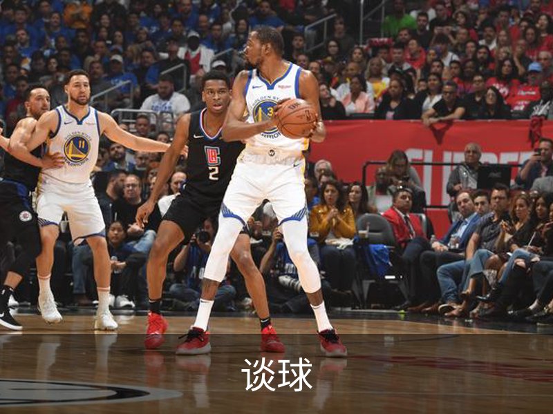 谈球吧 (中国)官方网站-TQBSPORTS